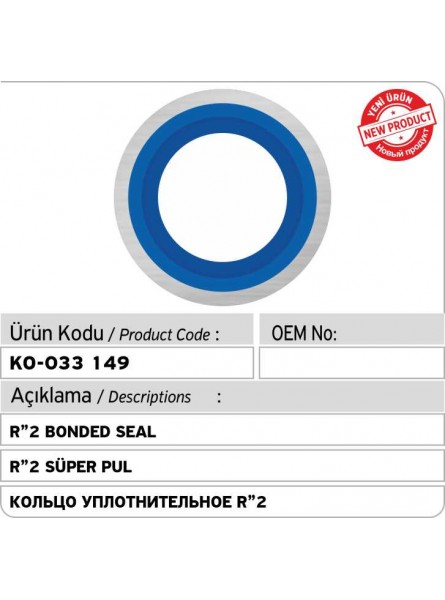 кольцо уплотнительное R'' 2